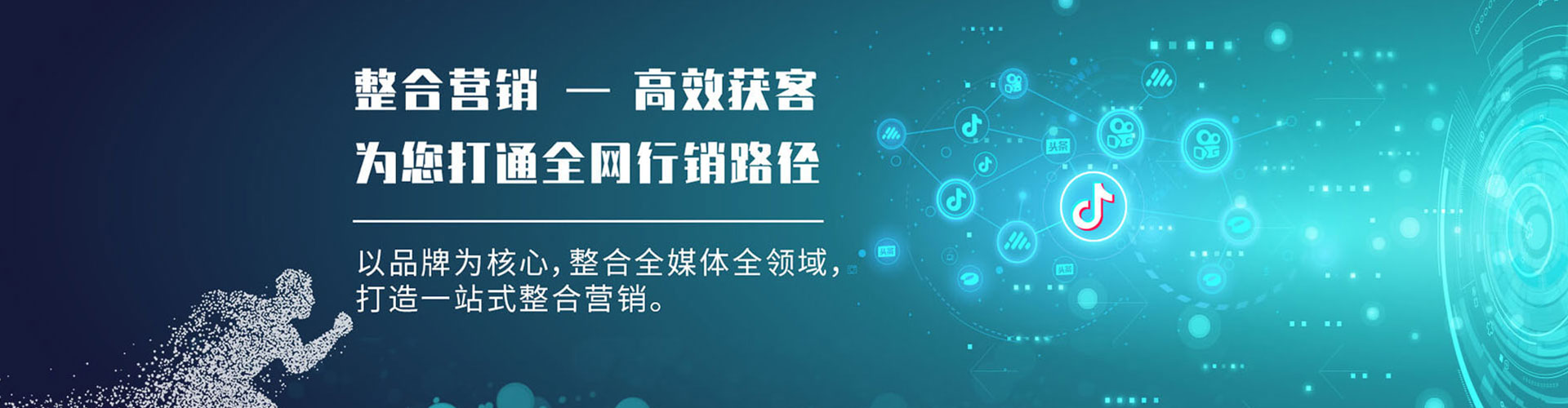 蓬莱如何百度推广