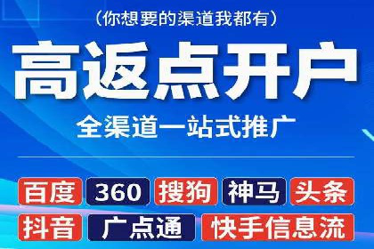 SEM服务托管如何助力餐饮业快速崛起