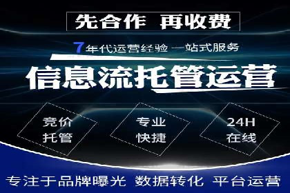 360信息流广告案例：品牌增长之道