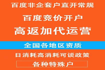 百度信息流开户案例解读